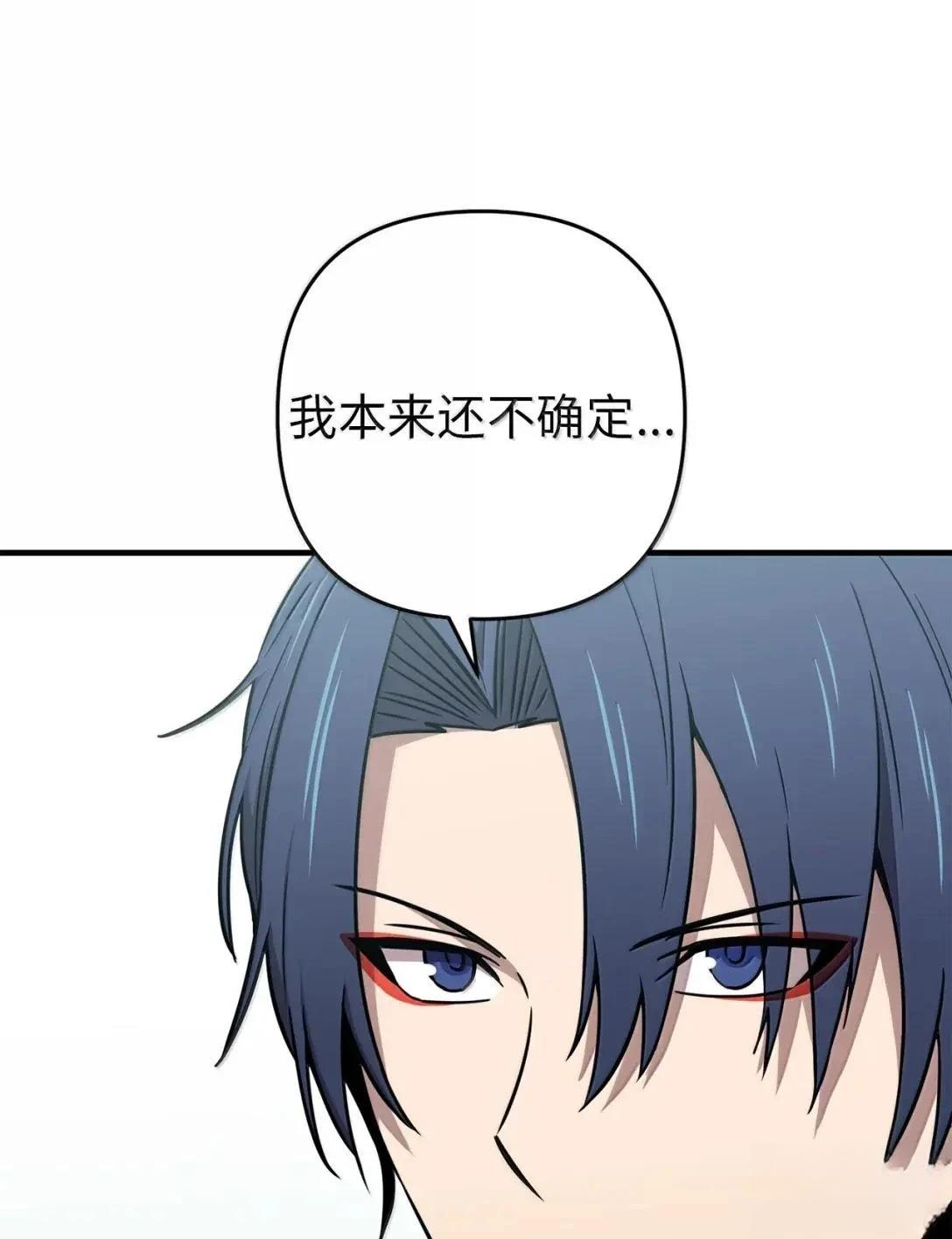 第48话32