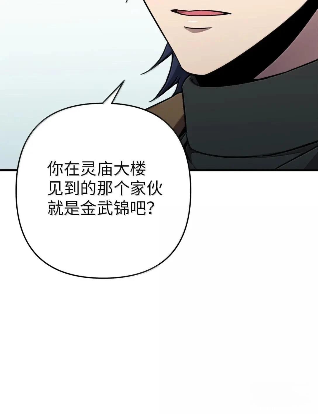 第48话33