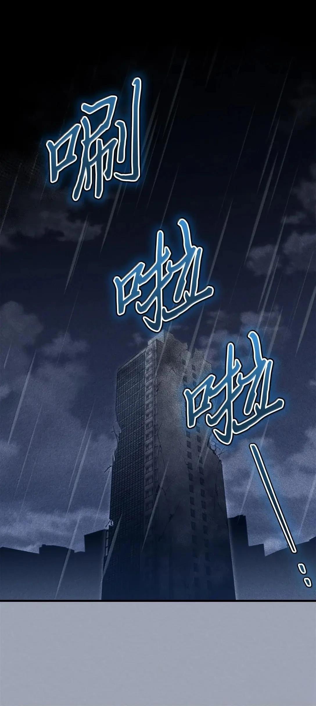 第48话35