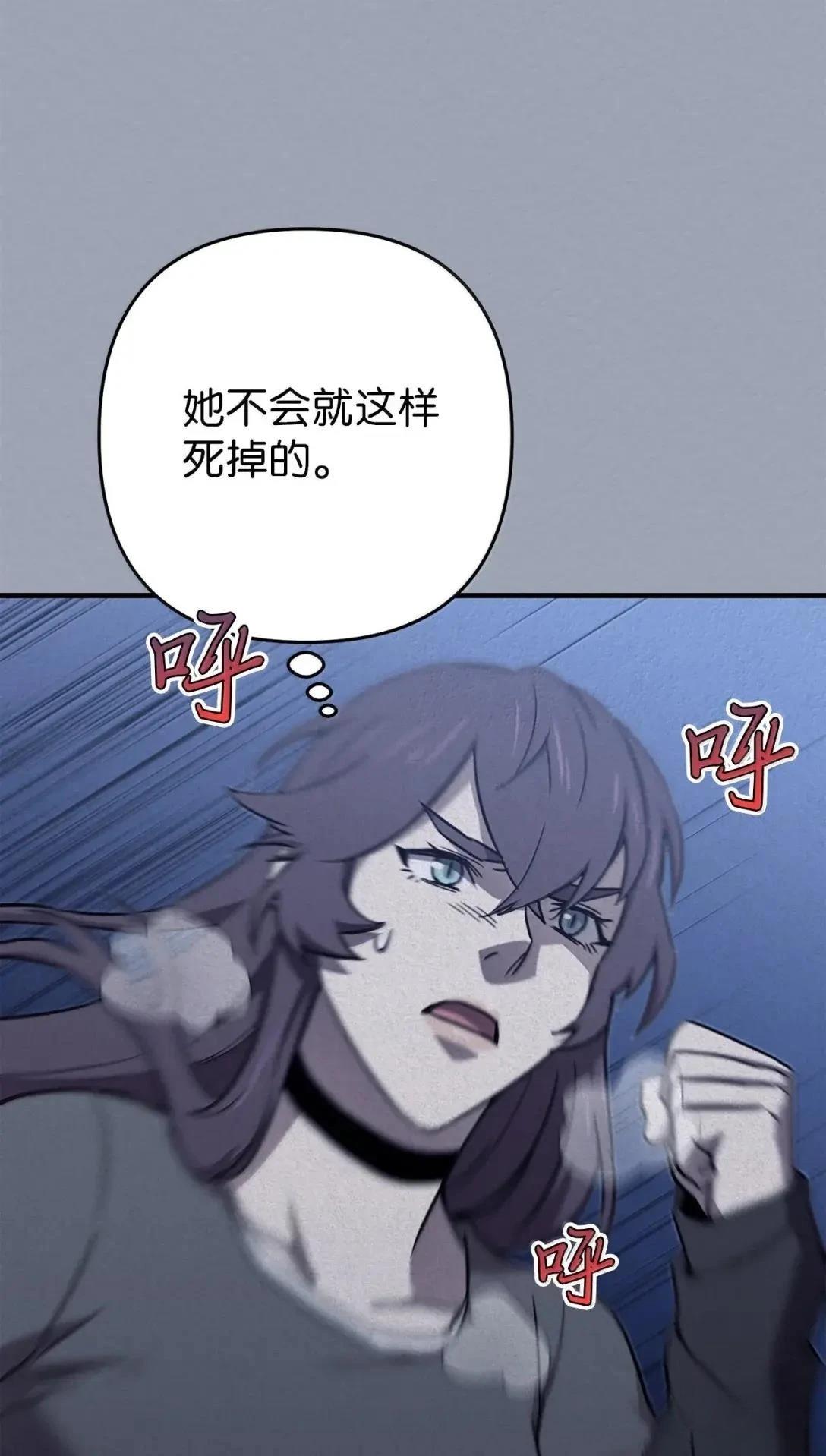 第48话37