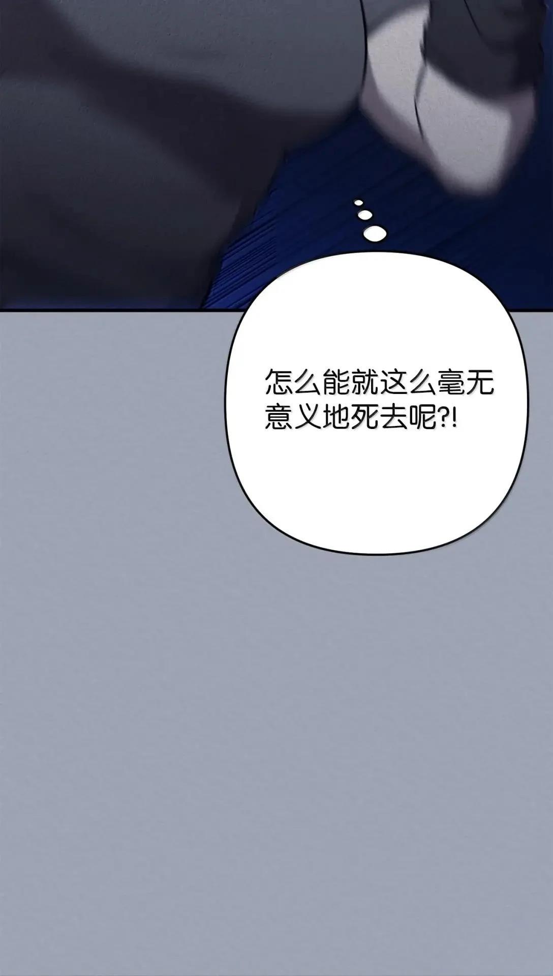 第48话38