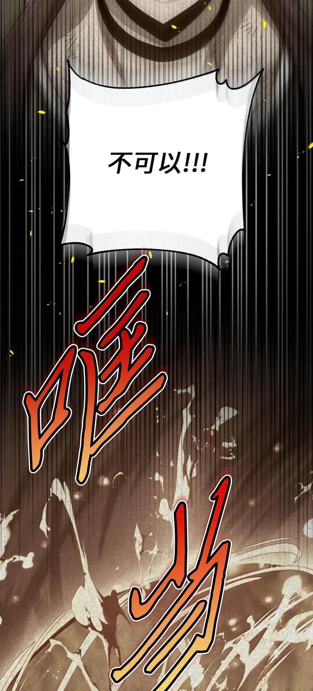 第48话44