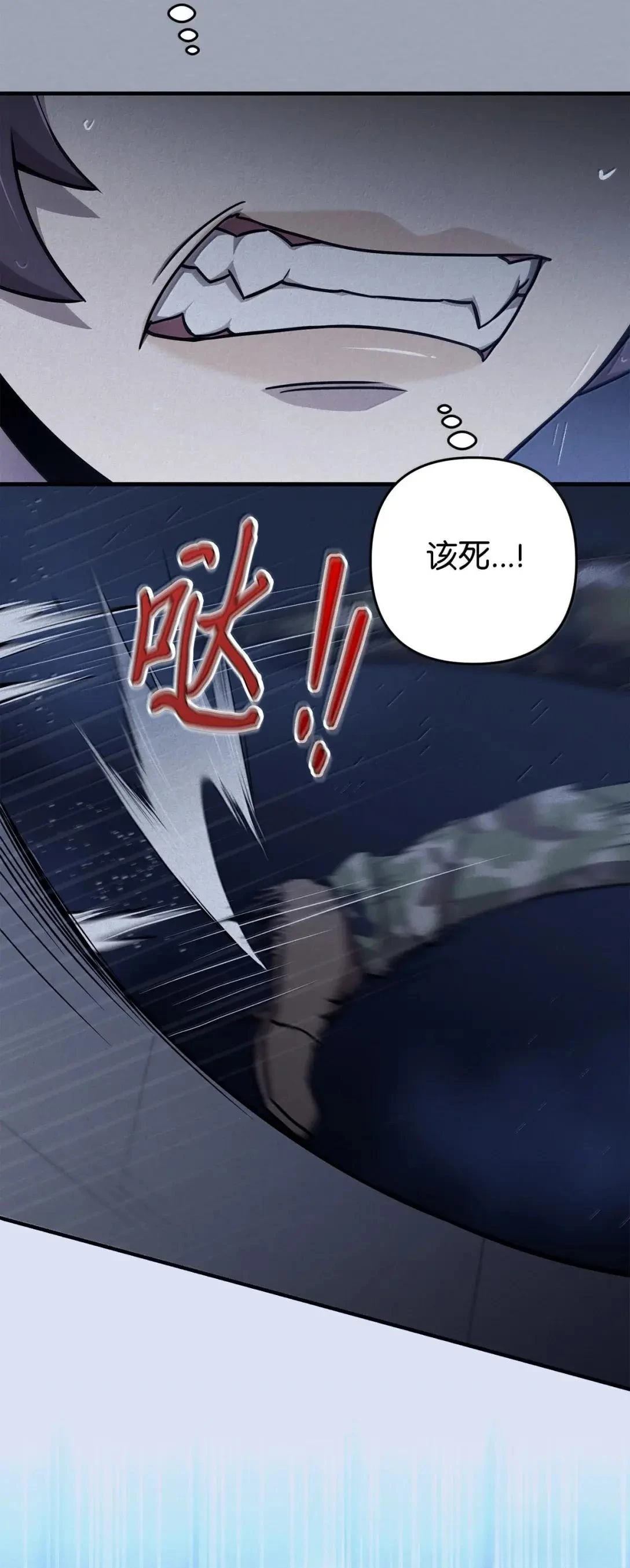 第48话51
