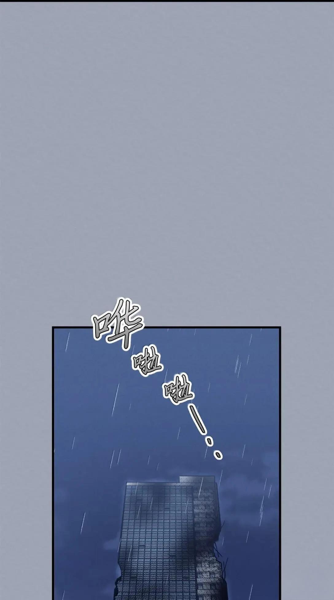 第48话53