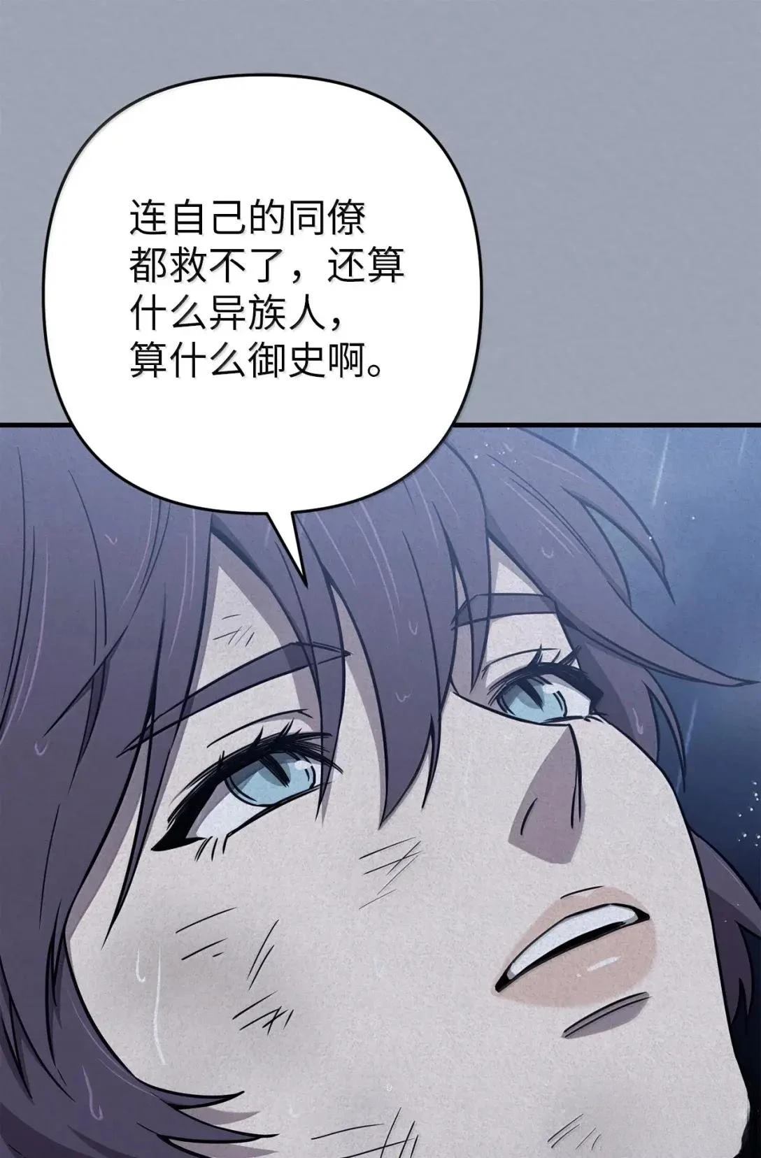 第48话56