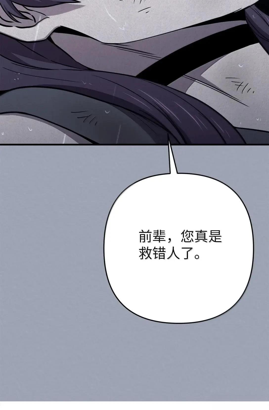 第48话57