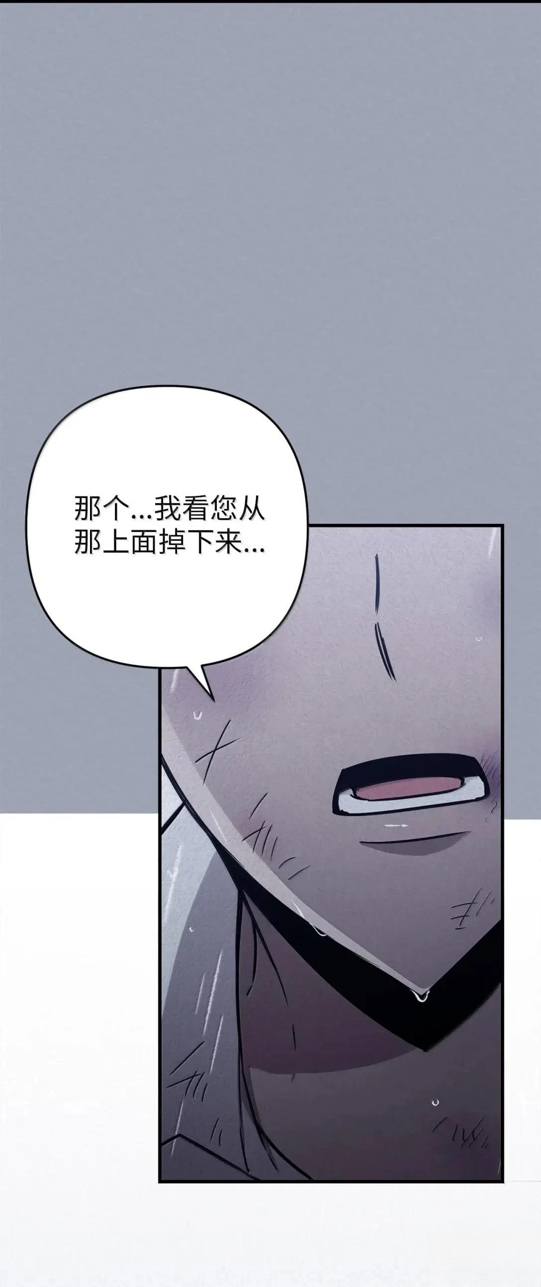 第48话59
