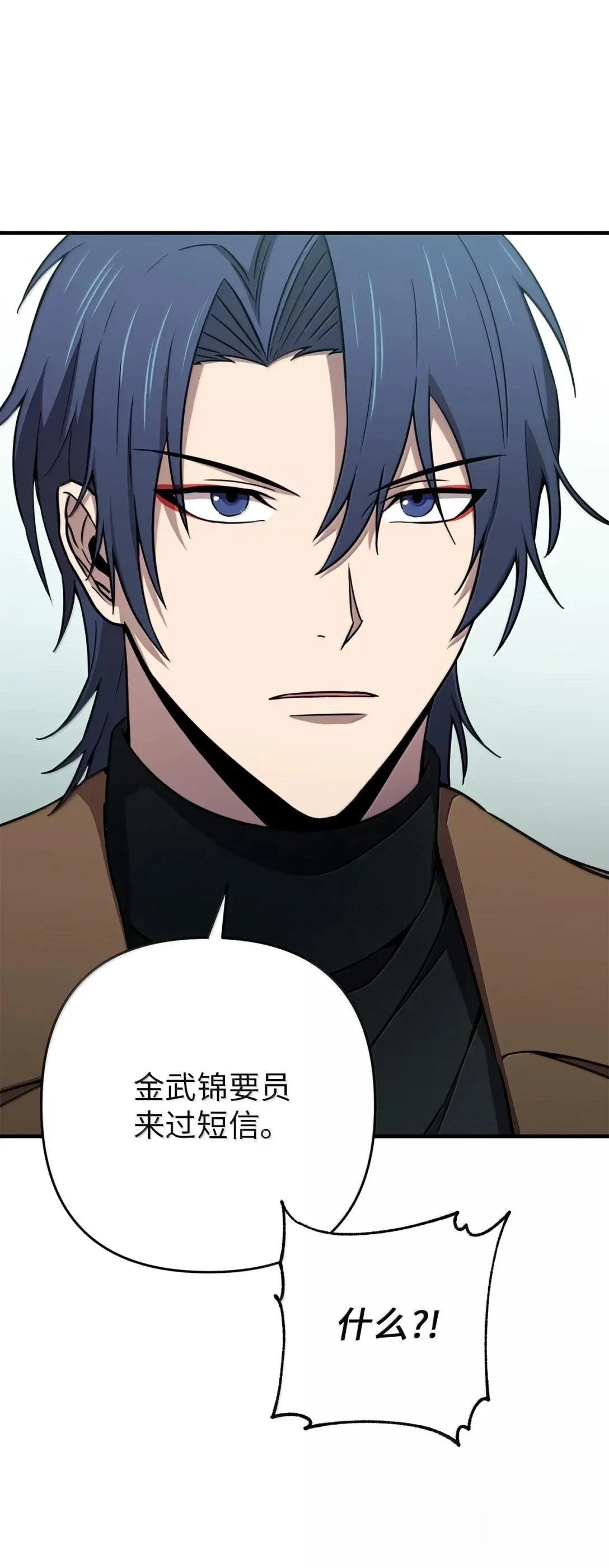 第48话6