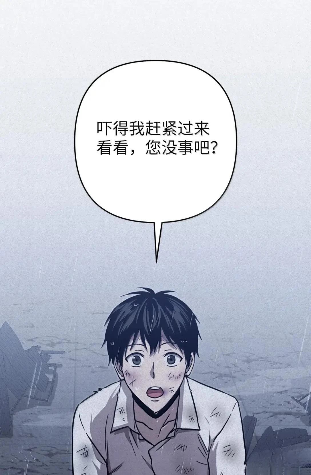 第48话60
