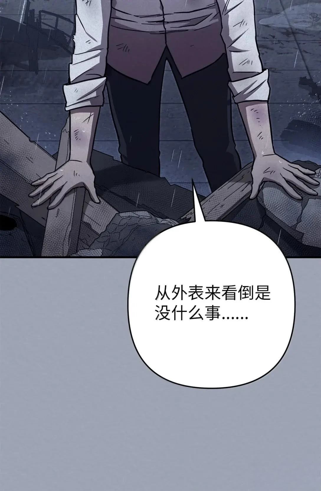 第48话61