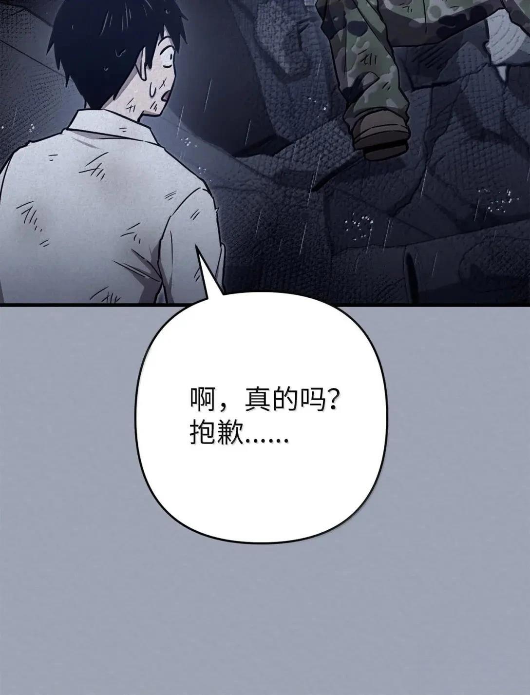第48话65