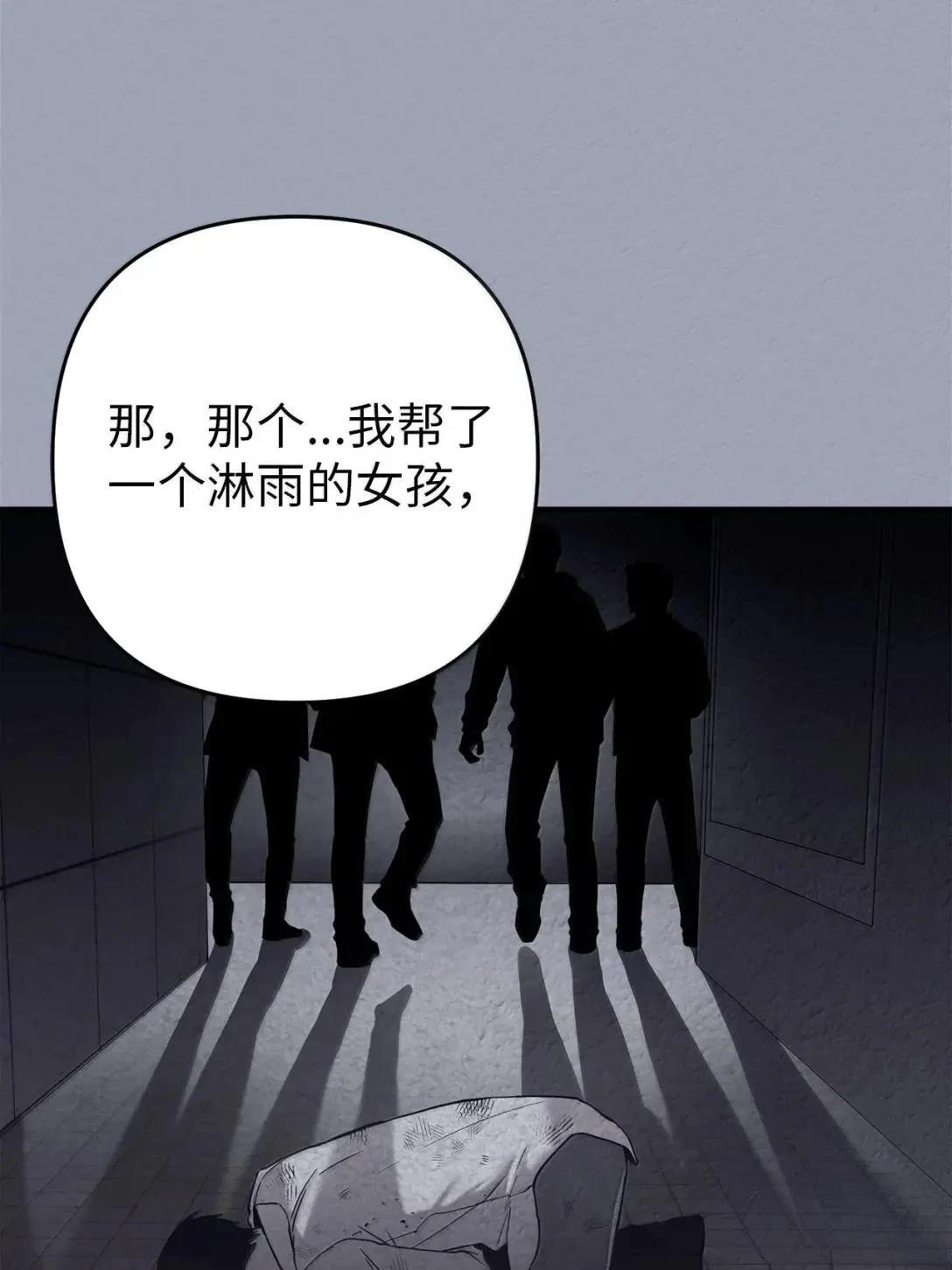 第48话68