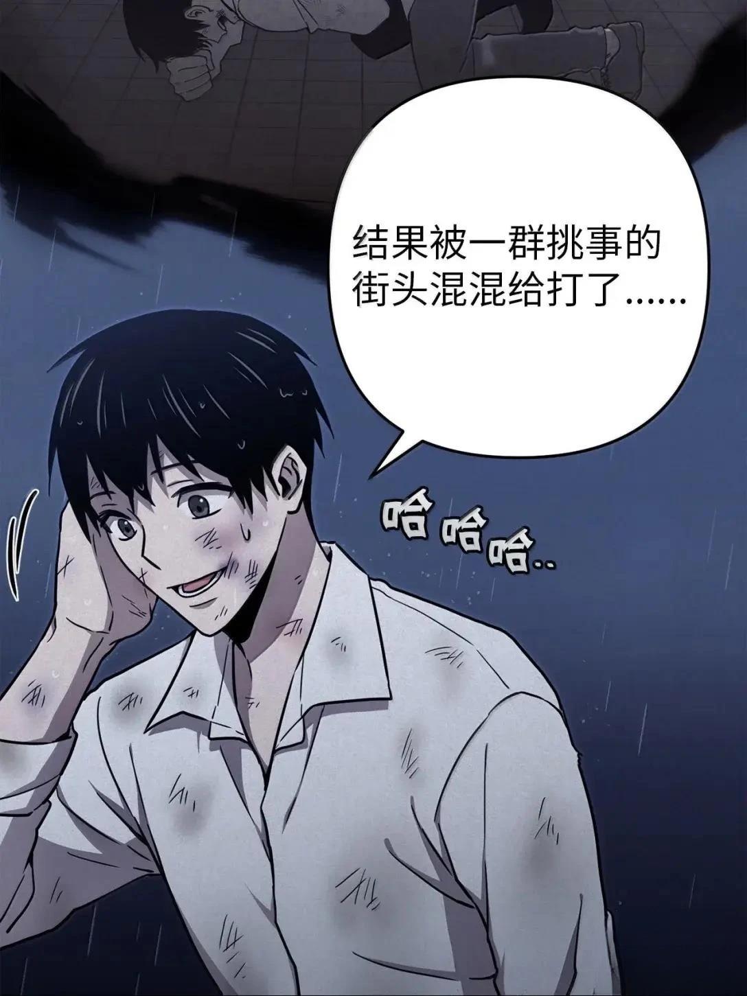 第48话69