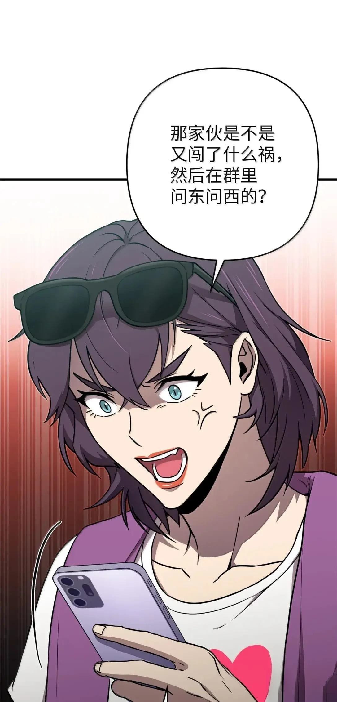第48话7