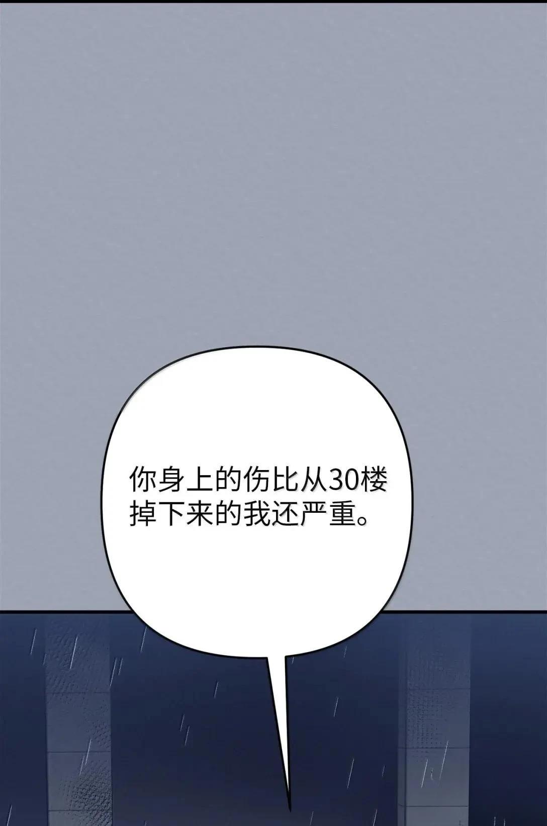 第48话70