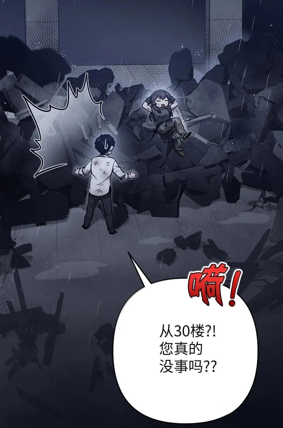 第48话71