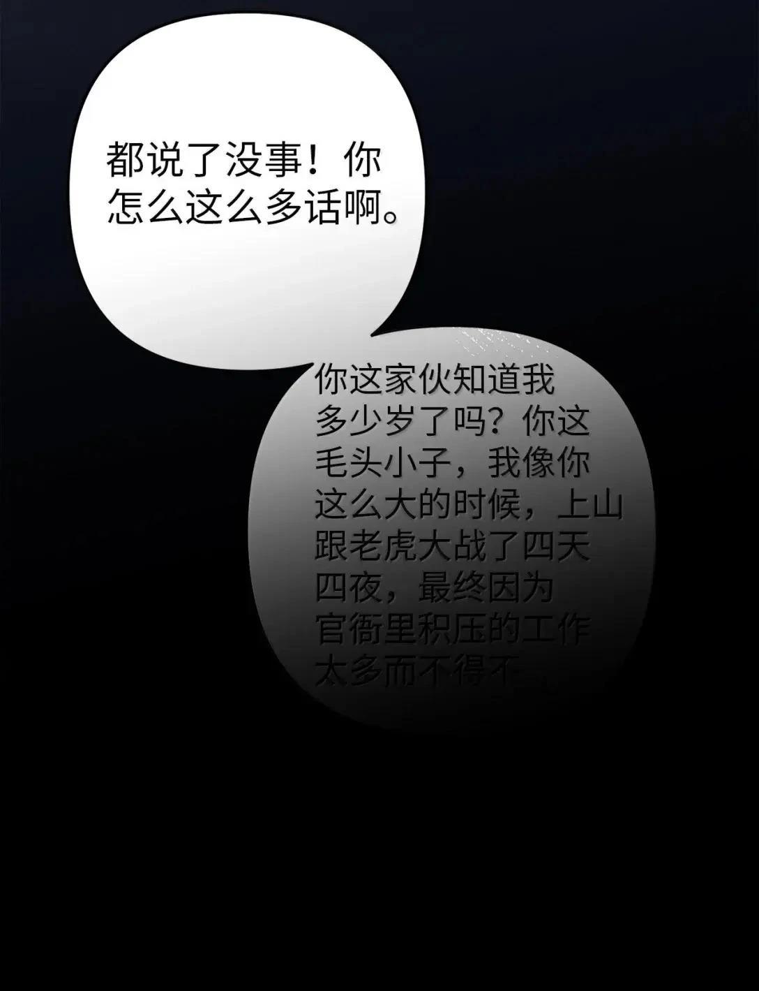 第48话72