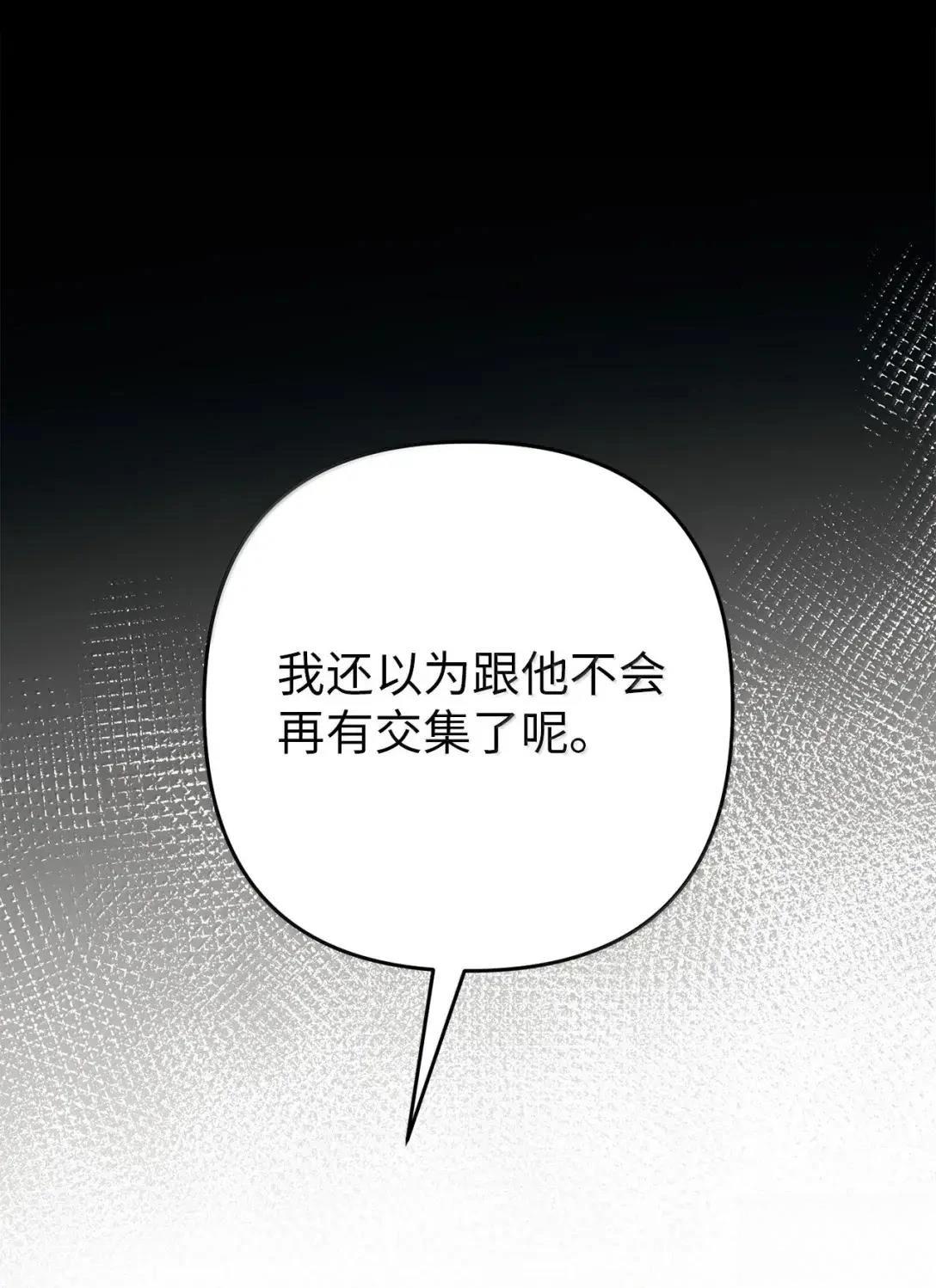 第48话73