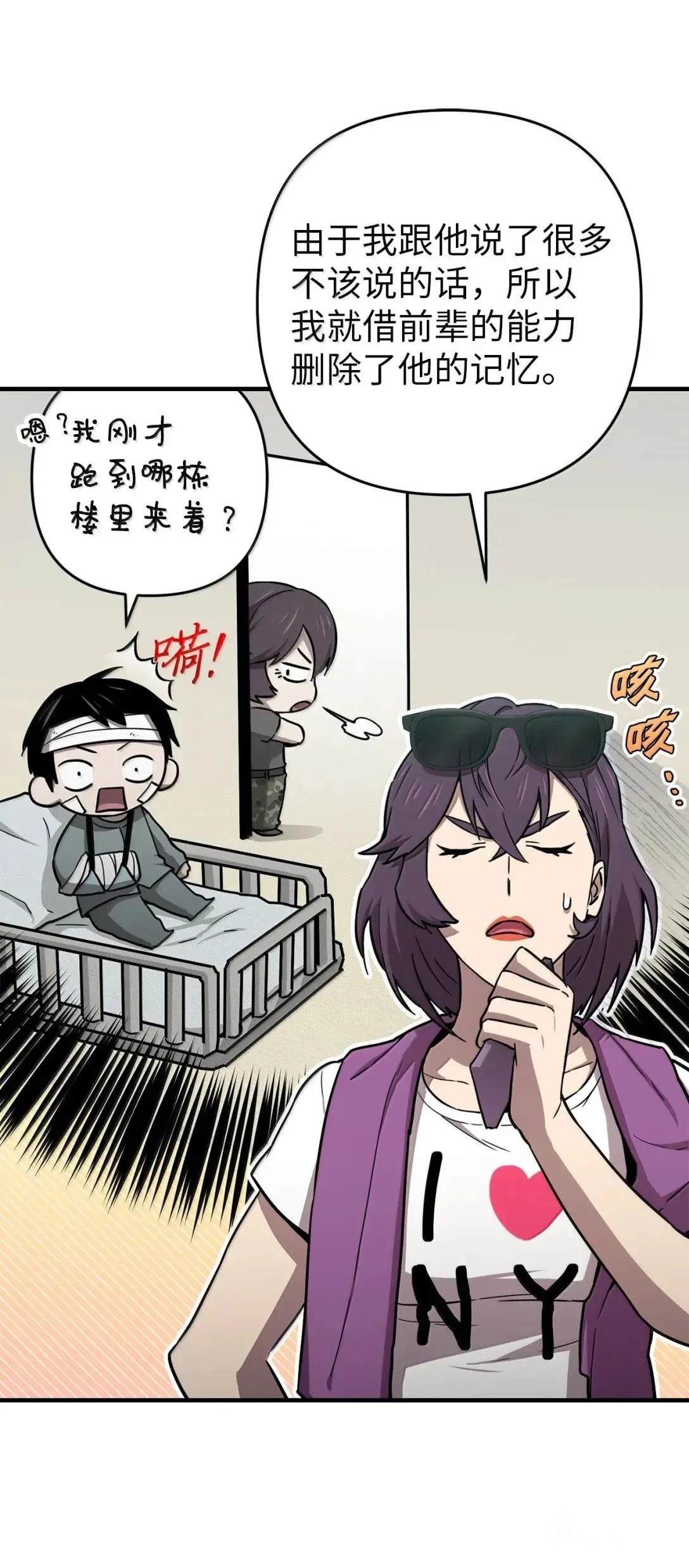 第48话75