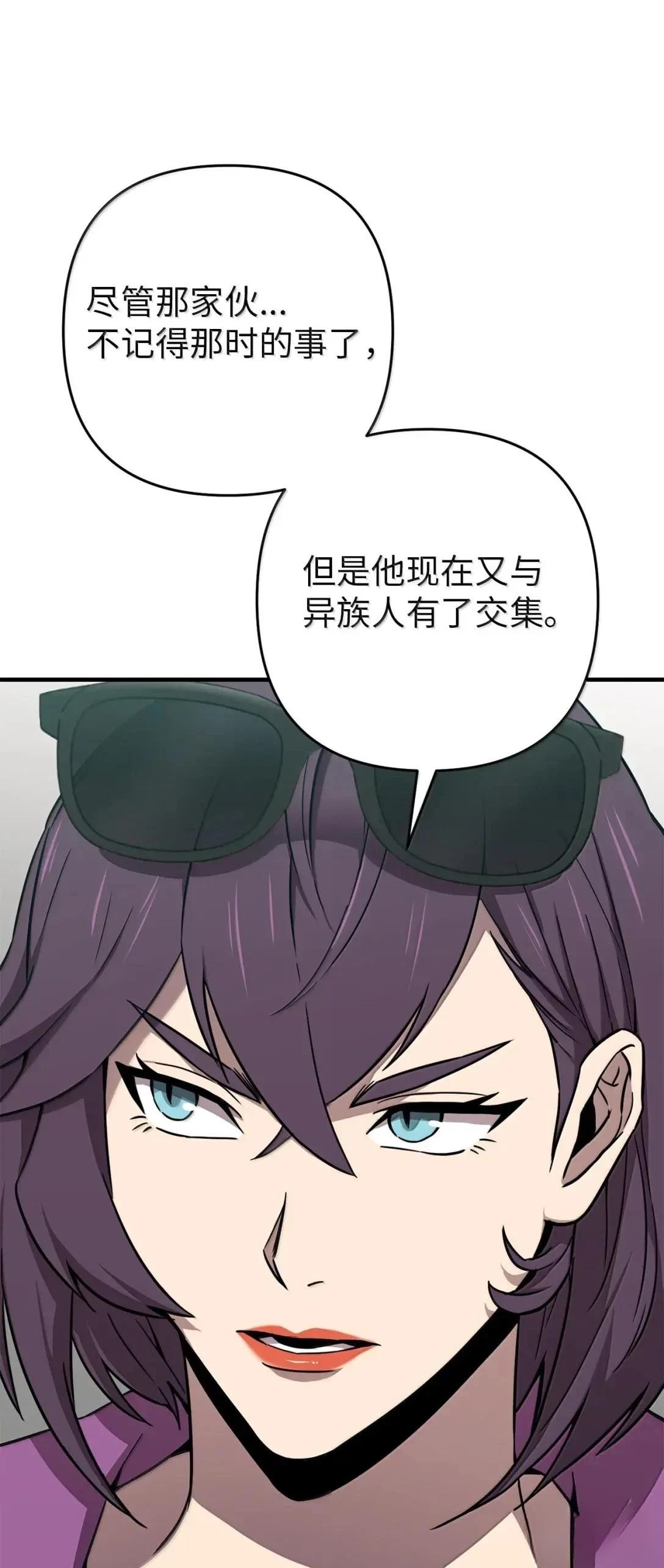 第48话76