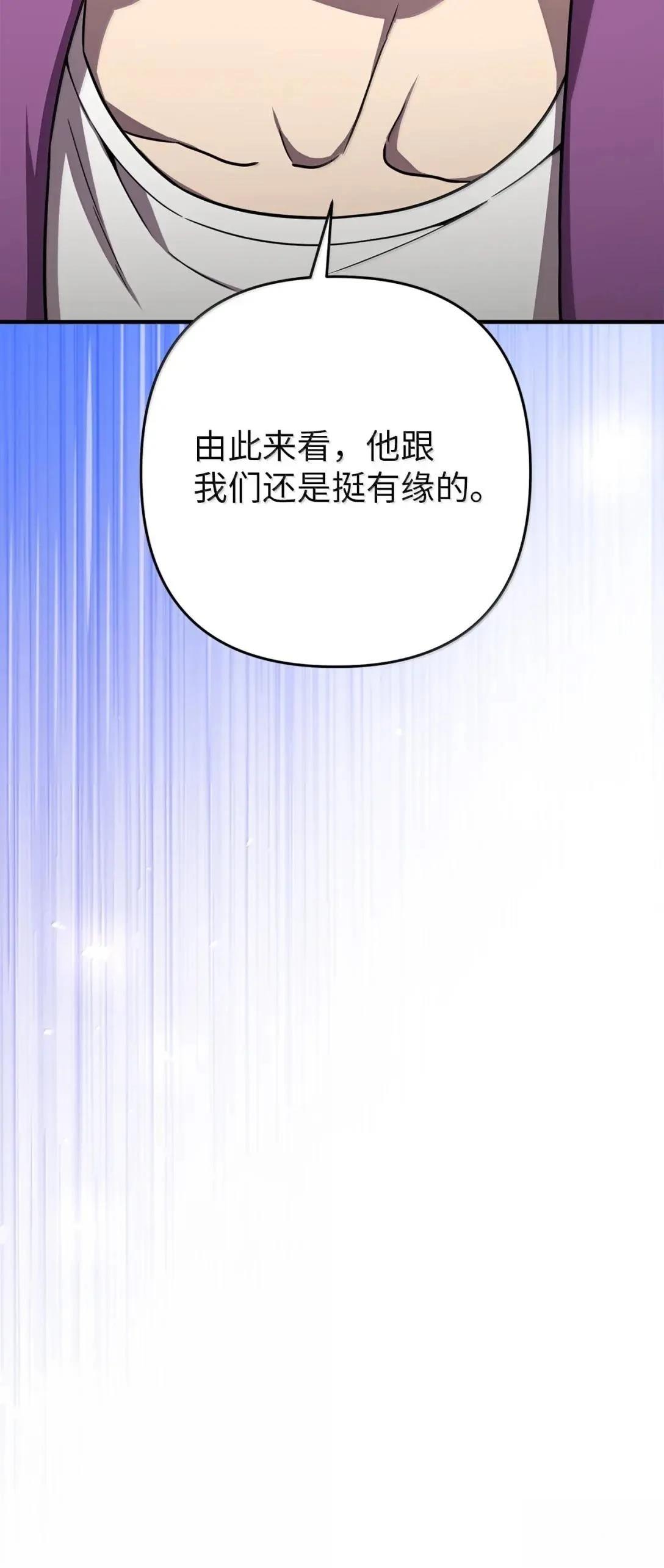 第48话77