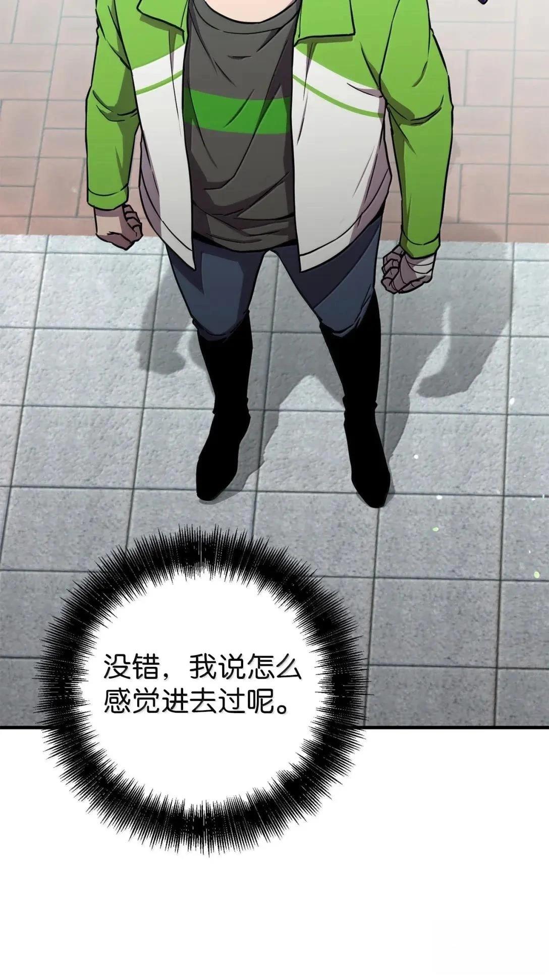 第48话79