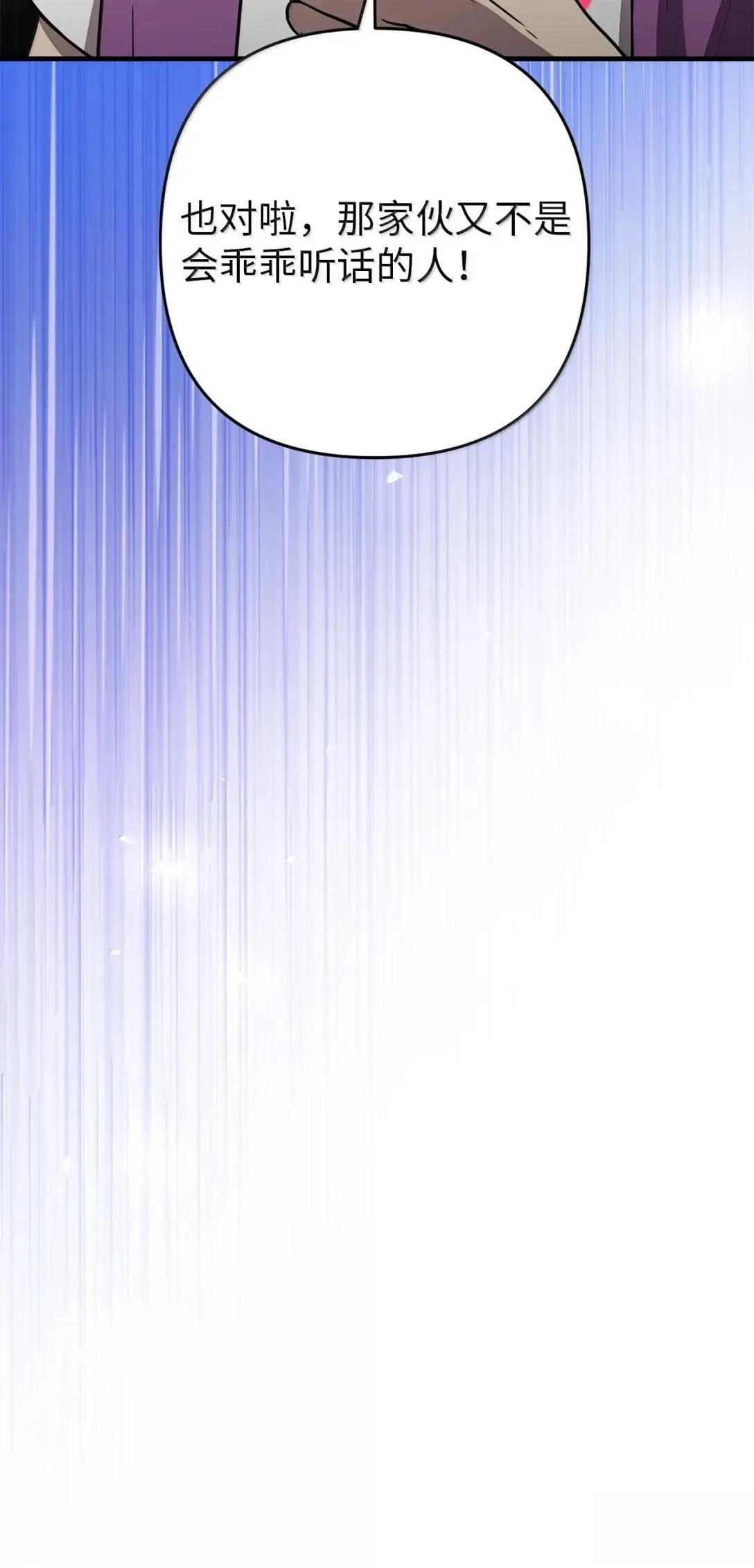 第48话8