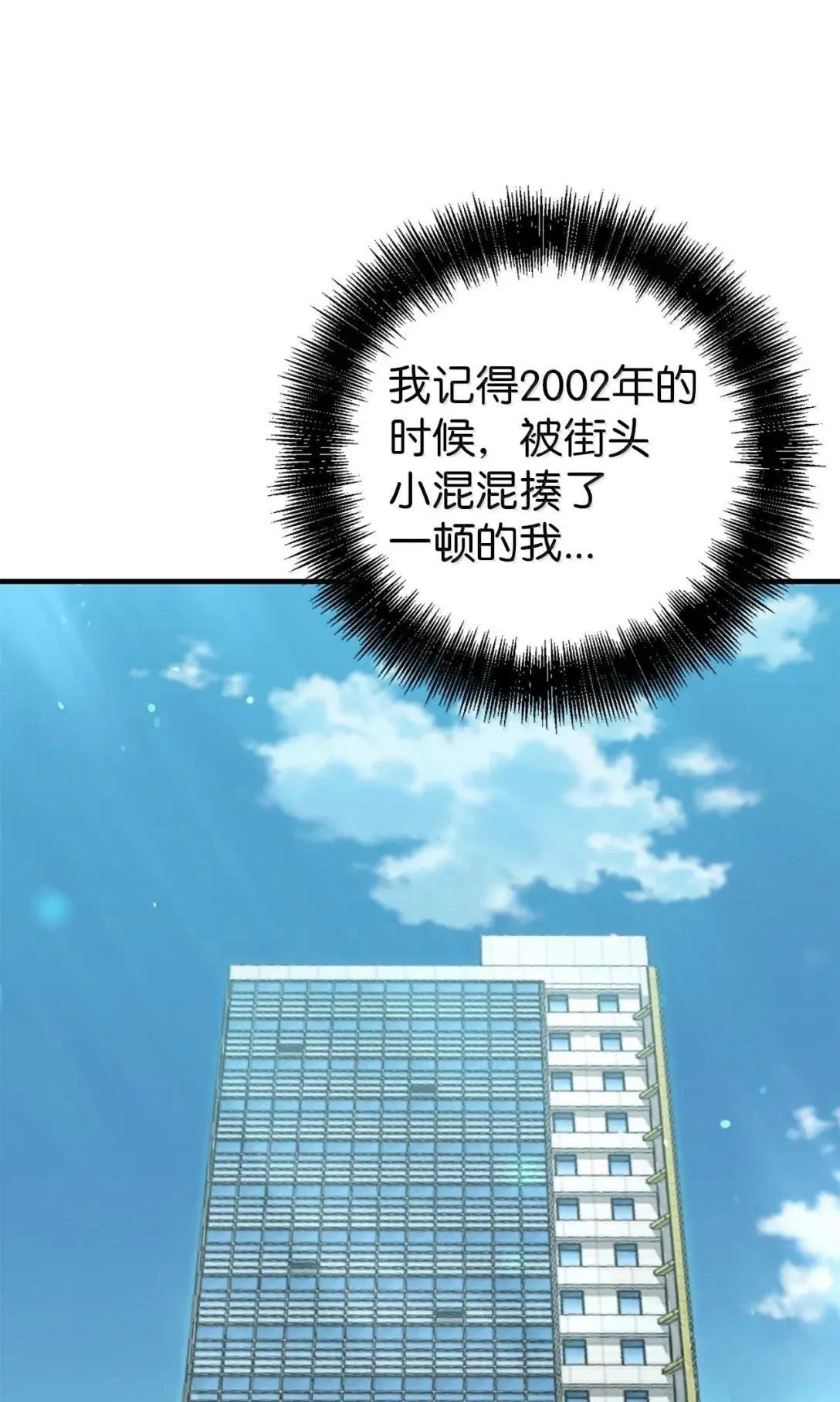 第48话80