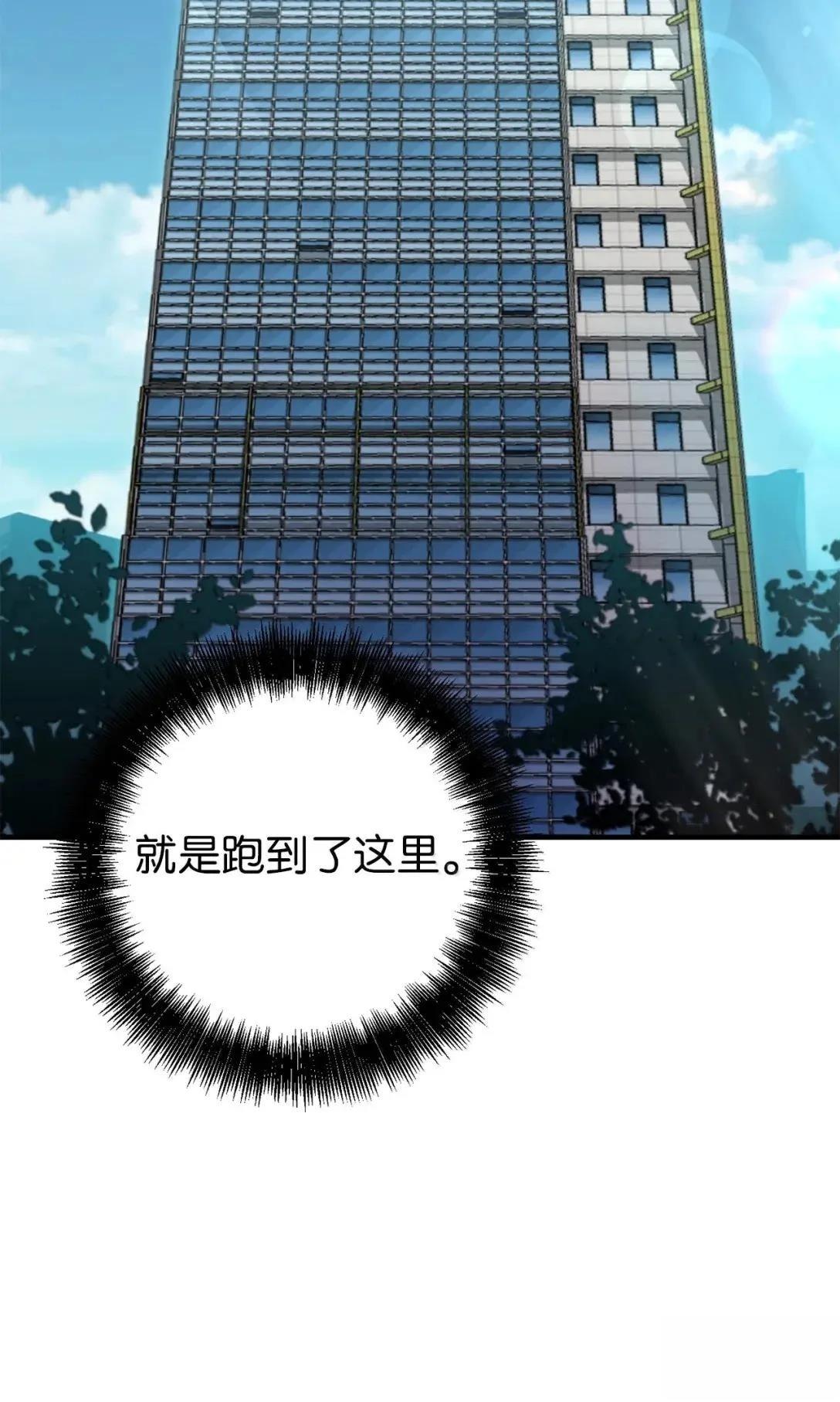 第48话81