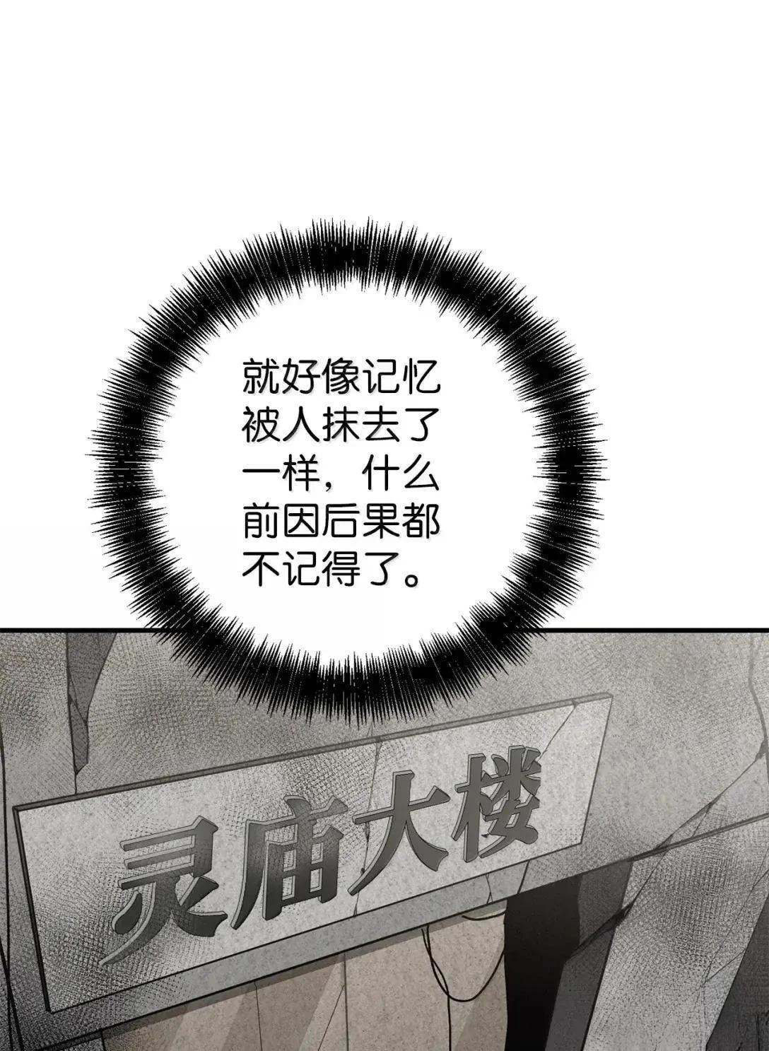 第48话83