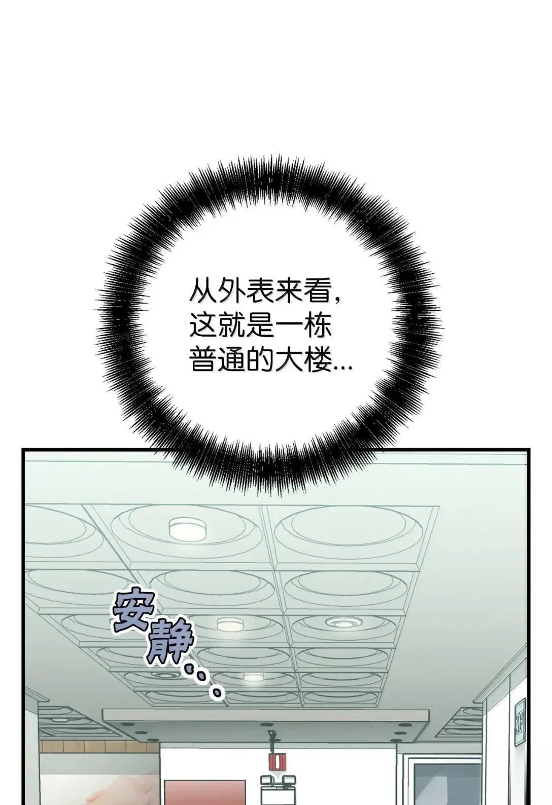第48话87