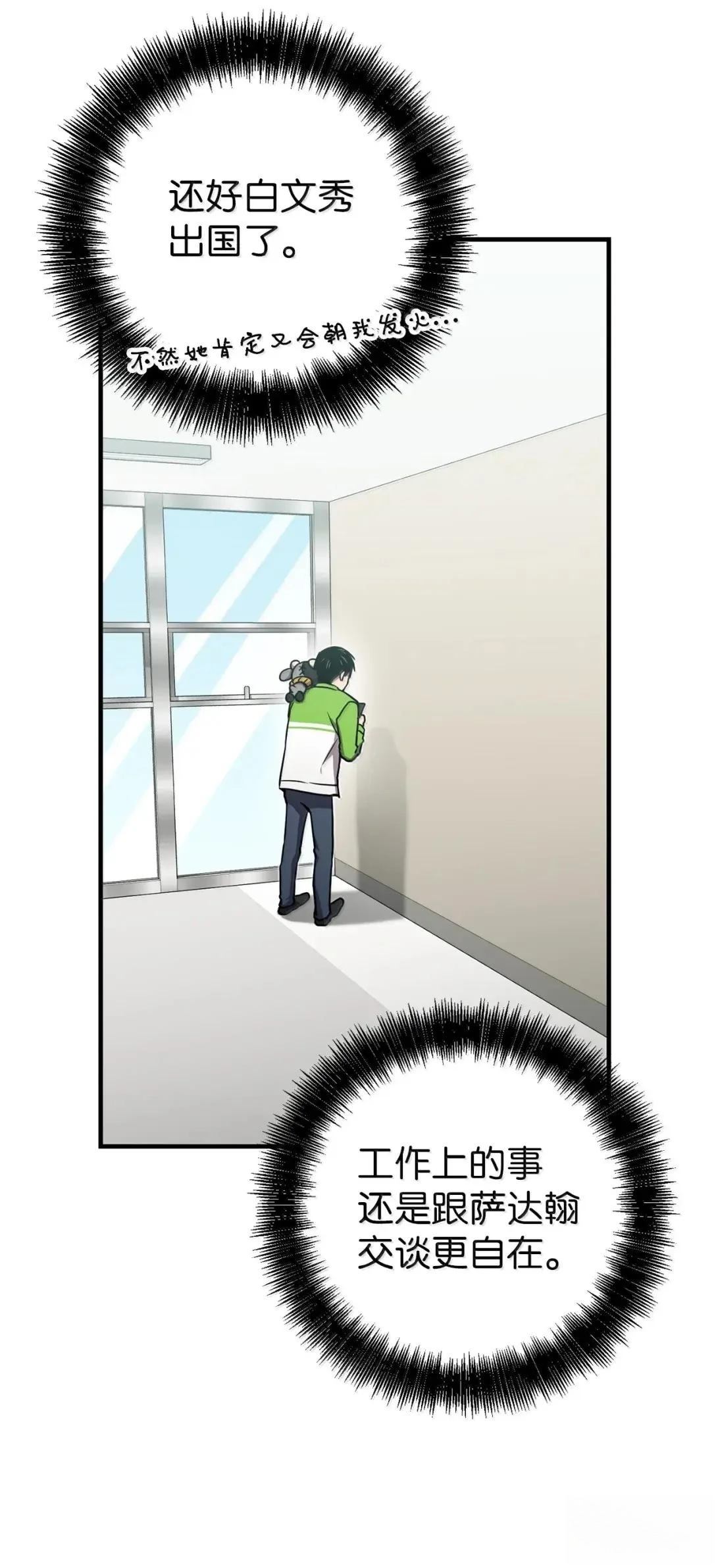 第48话9