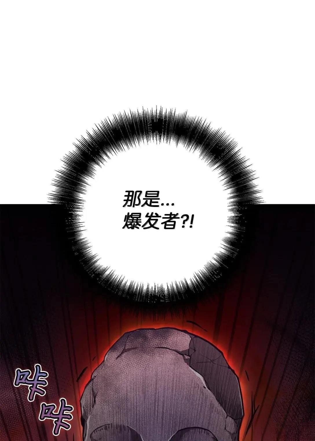 第48话92