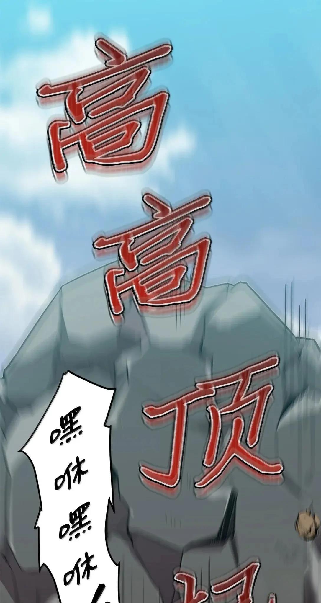第49话0