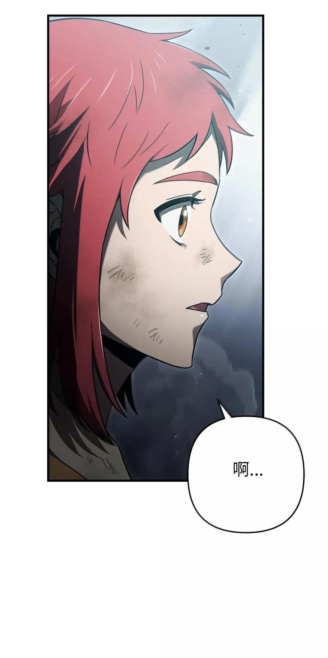 第49话13