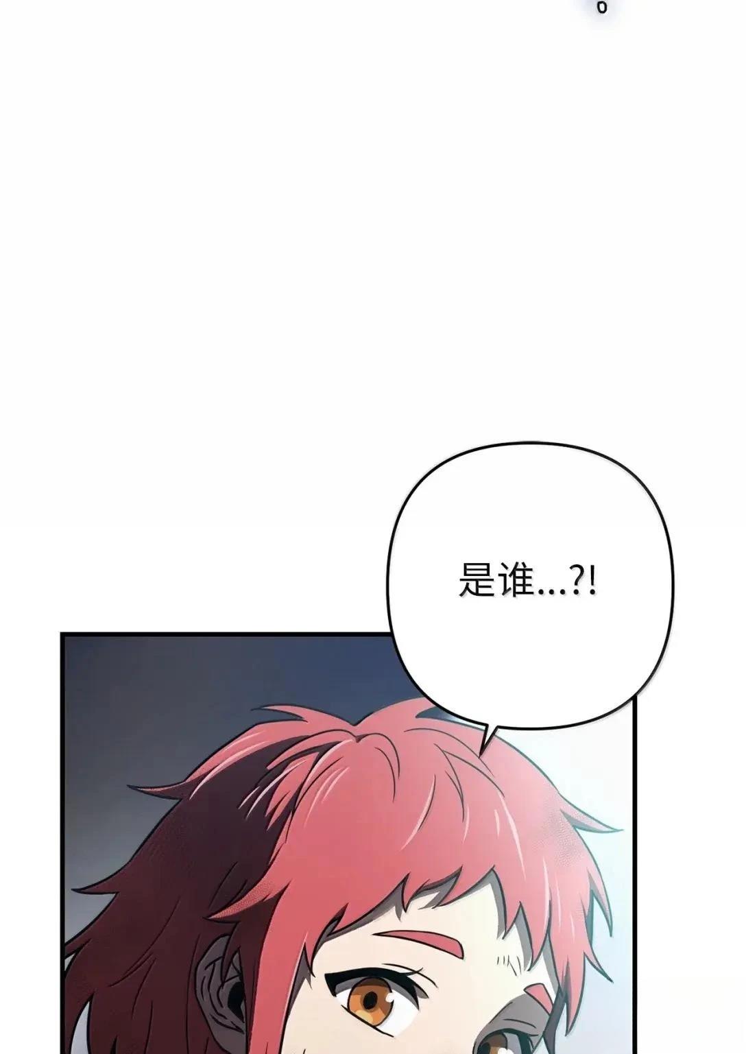 第49话17
