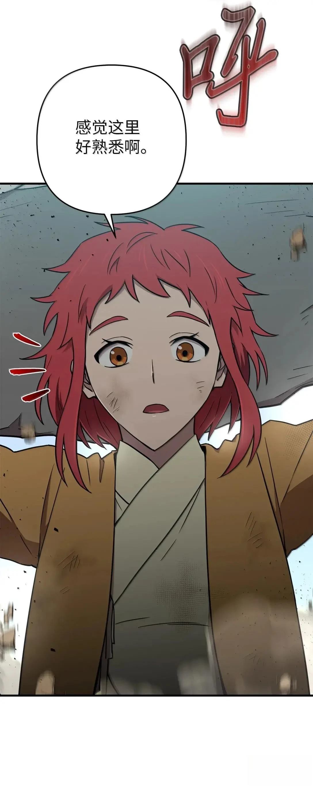 第49话2