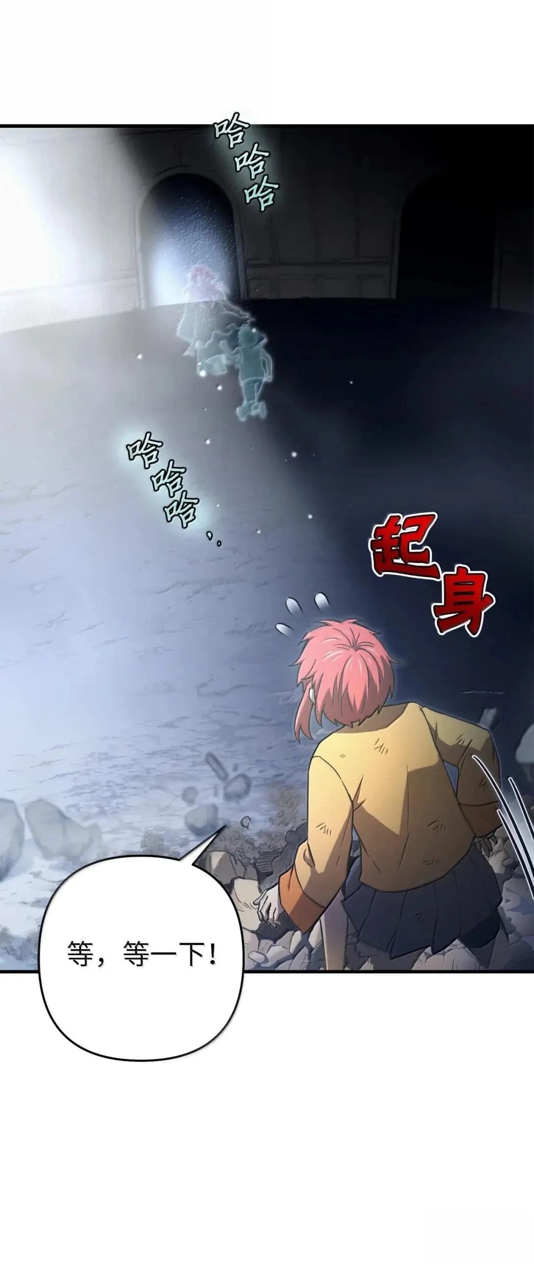 第49话26