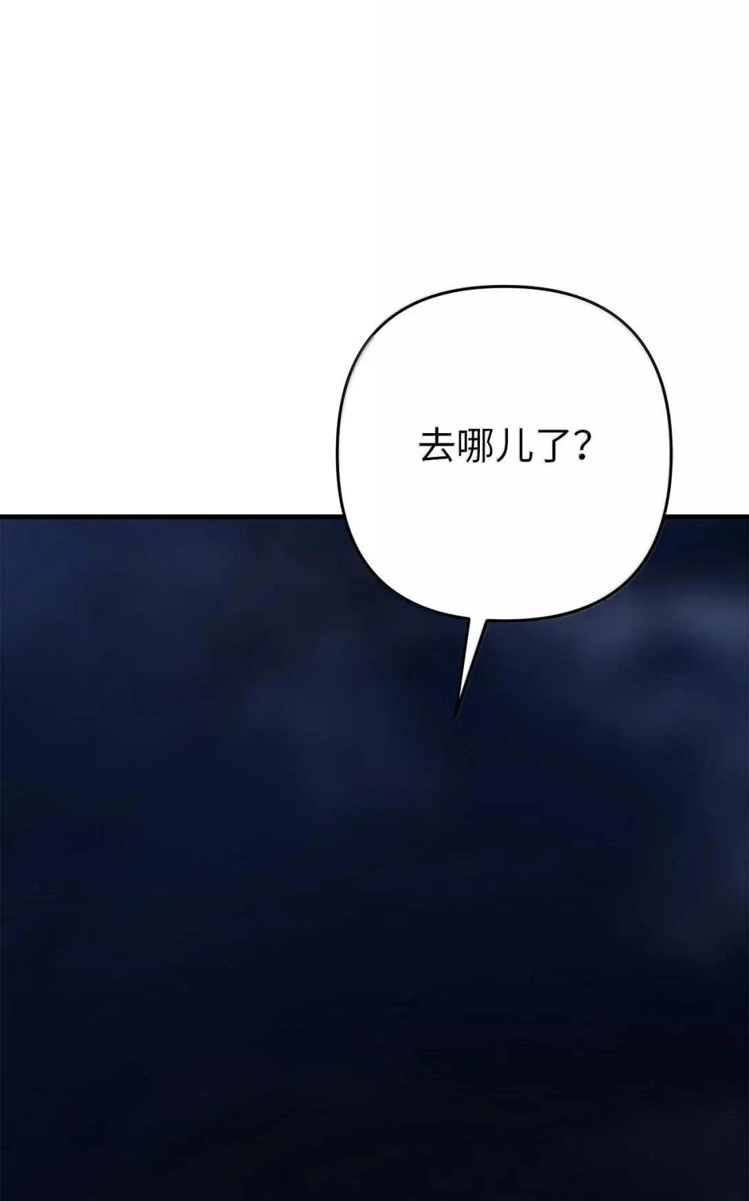 第49话29
