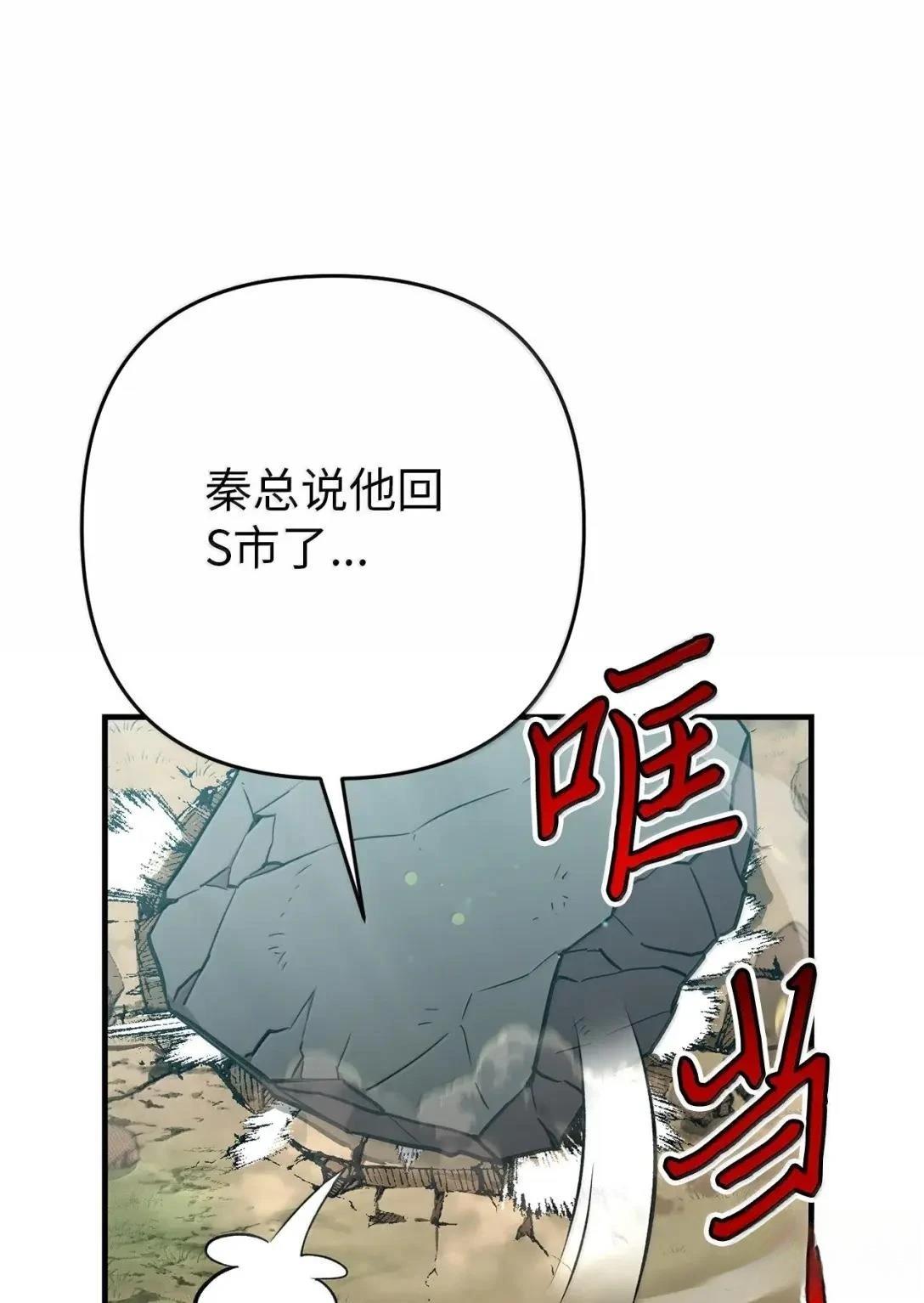 第49话3
