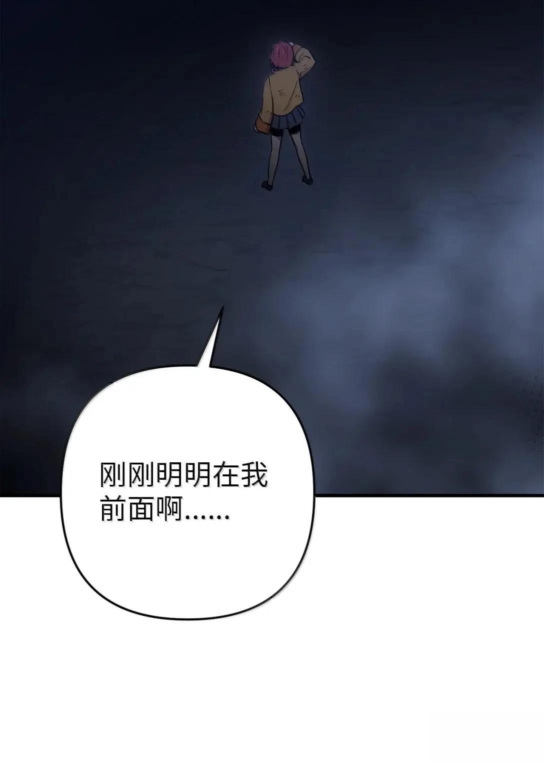 第49话30