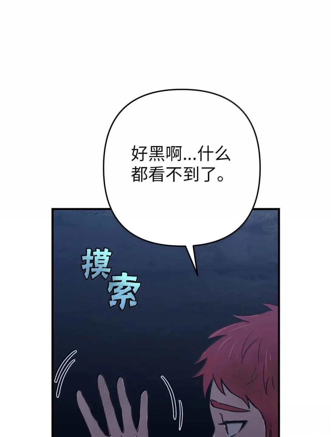 第49话31