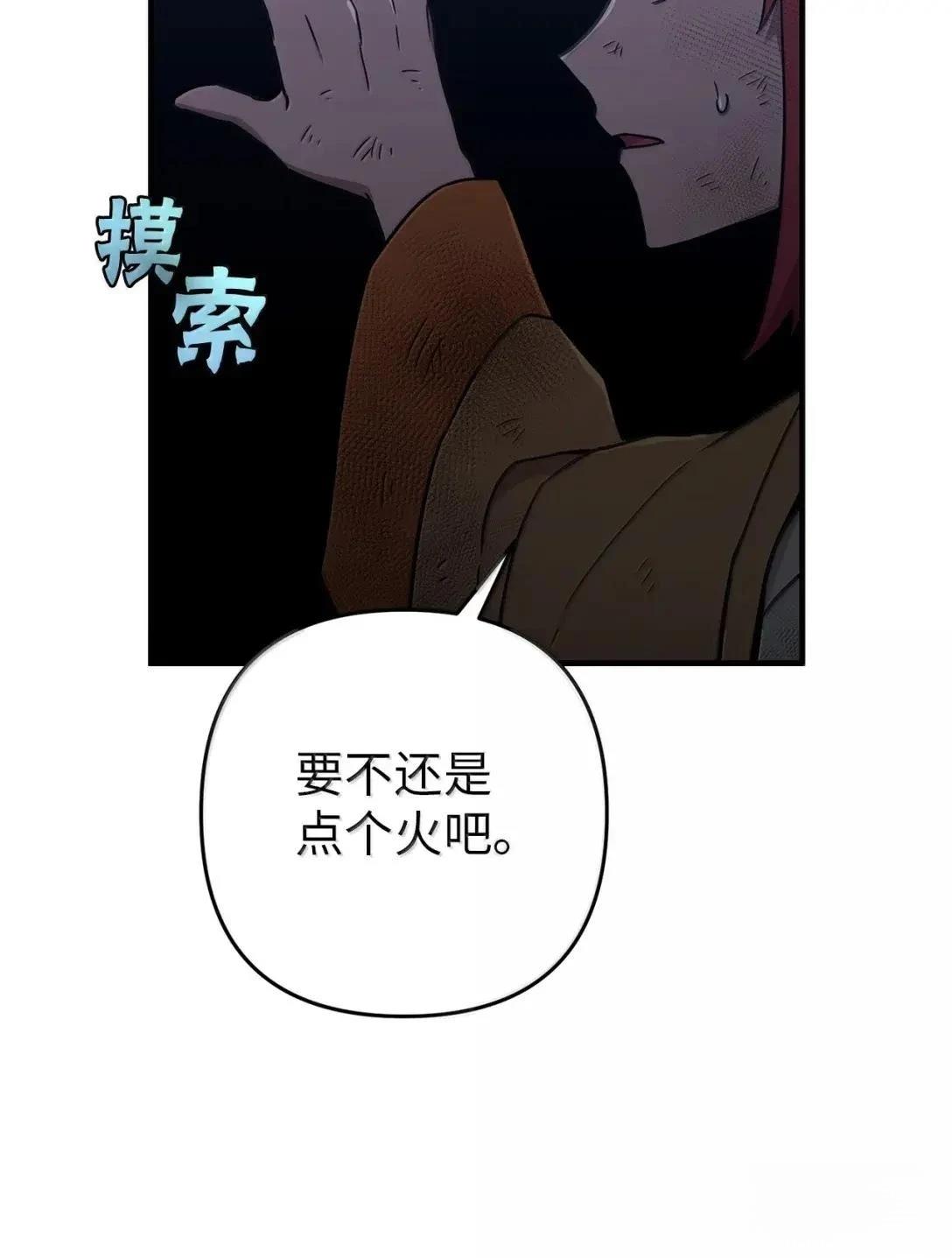 第49话32