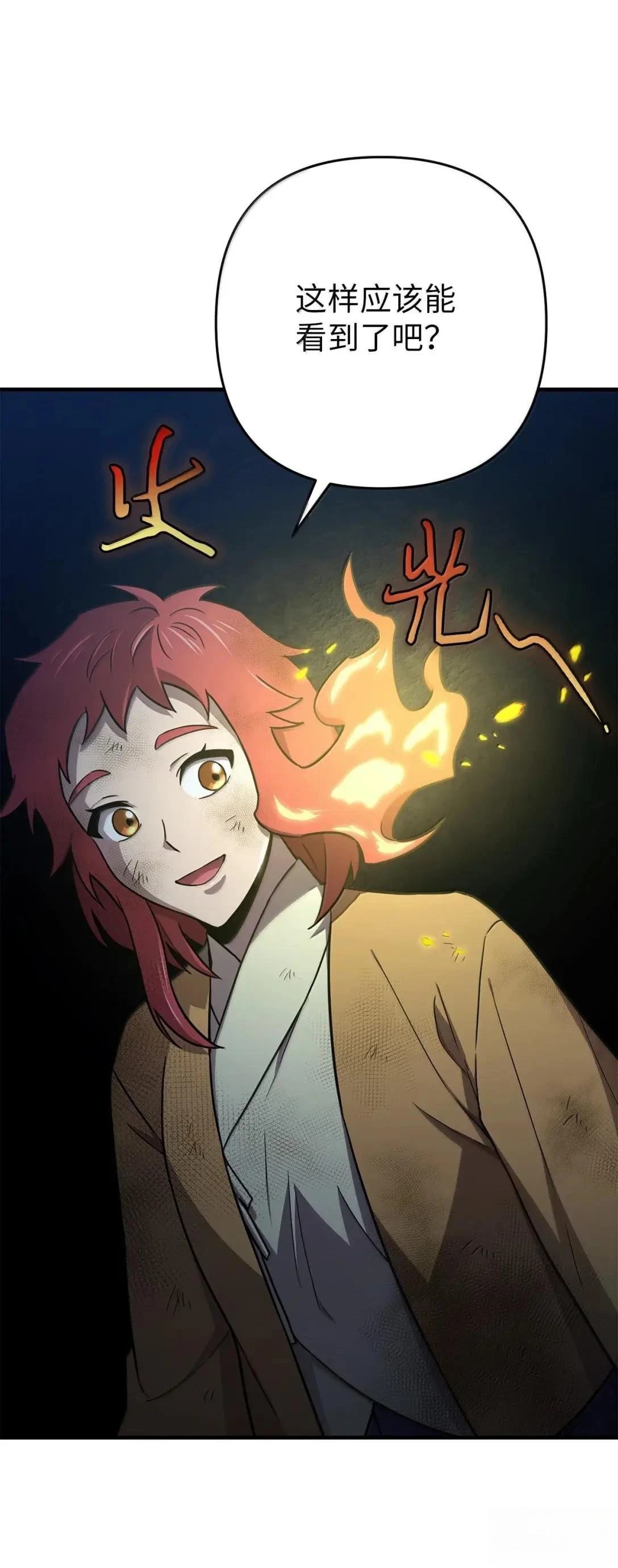 第49话33