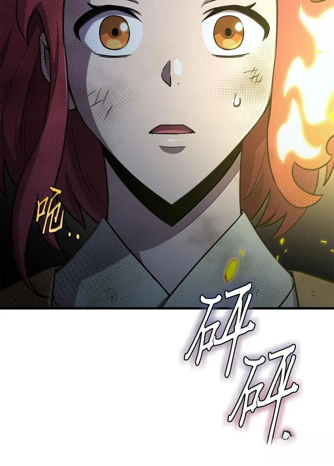 第49话35
