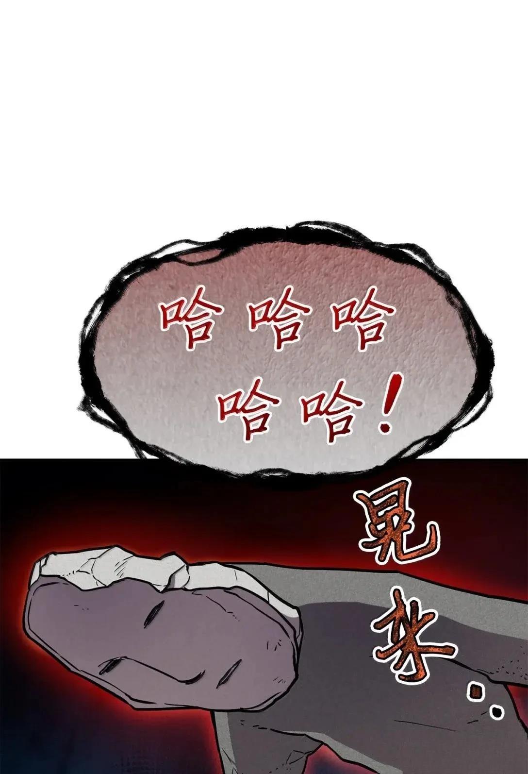 第49话38