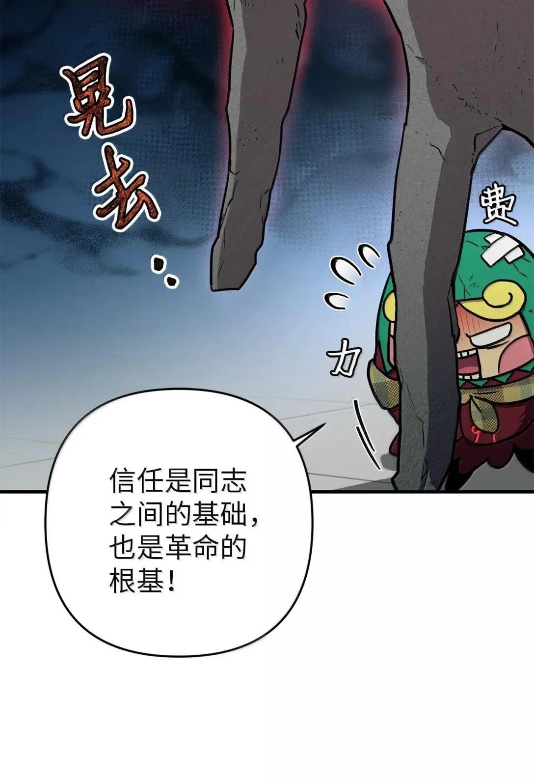 第49话39