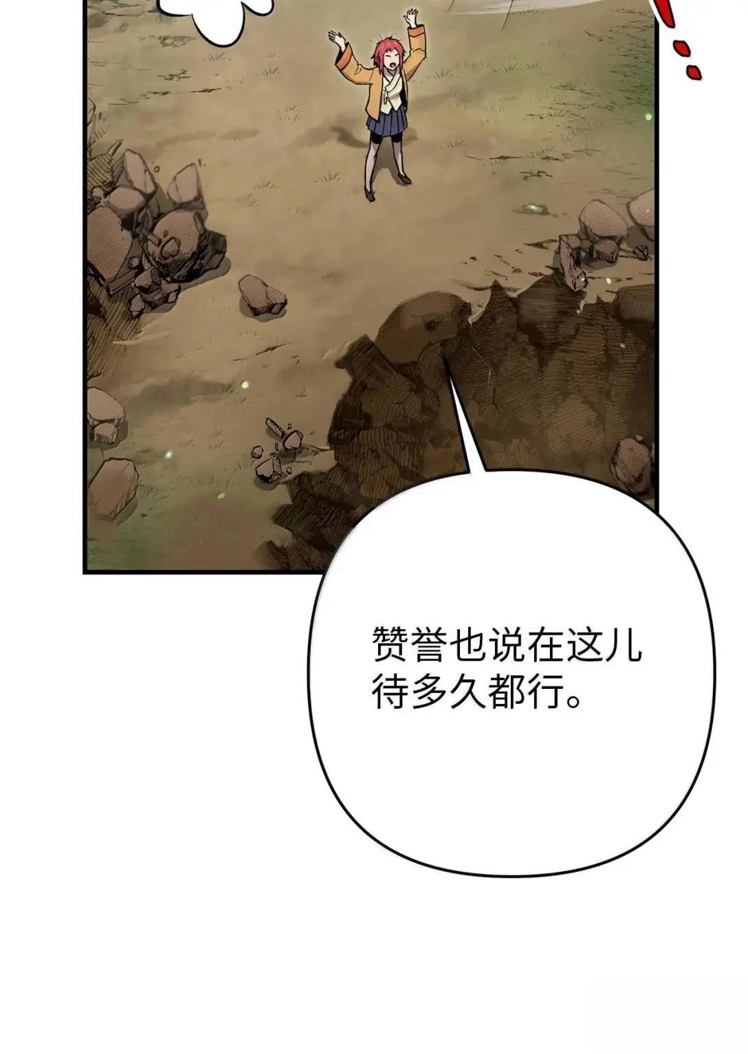 第49话4