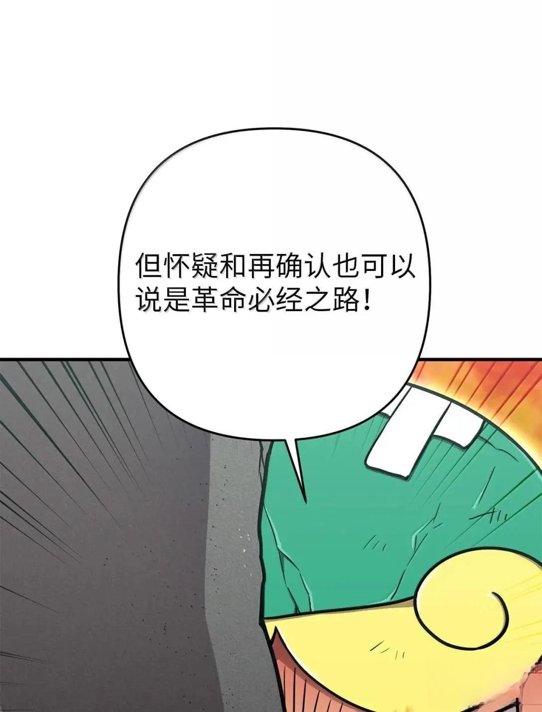 第49话40