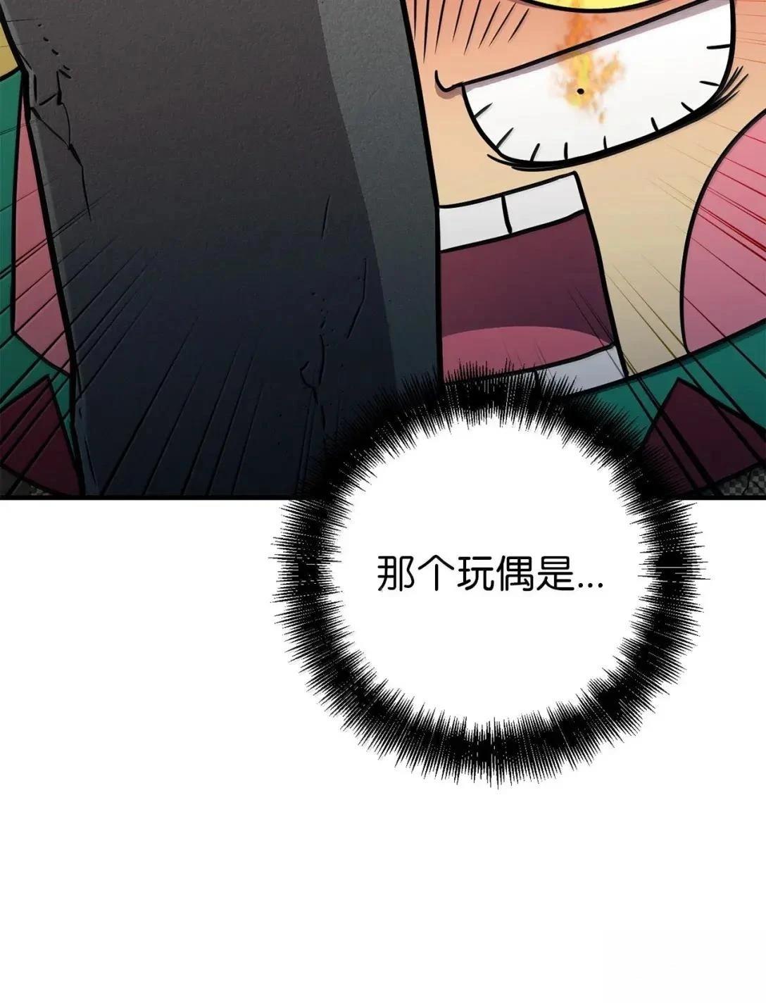 第49话41